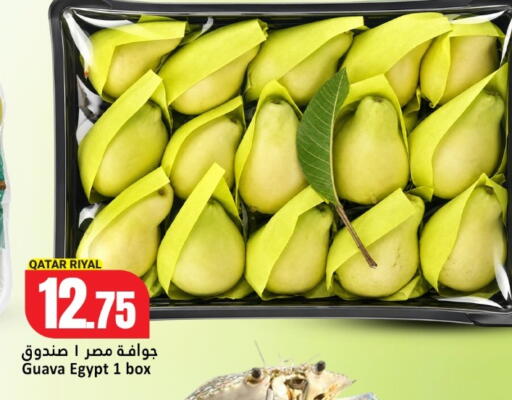 Guava from Qatar Egypt available at Dana Hypermarket in Qatar - Al Shamal