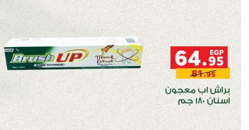 available at Radio Talaat  in Egypt - Cairo