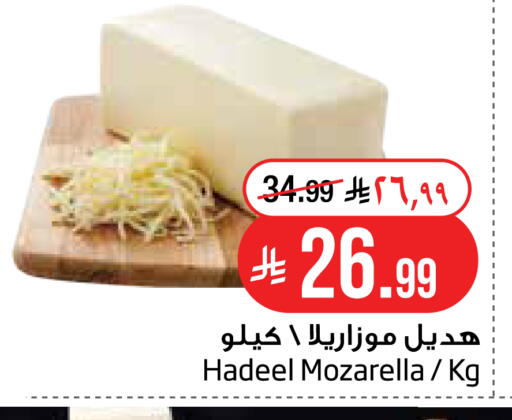 available at Layan Hyper in KSA, Saudi Arabia, Saudi - Dammam