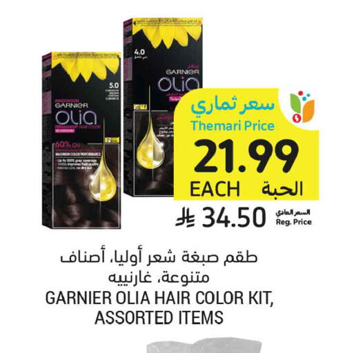 available at Tamimi Market in KSA, Saudi Arabia, Saudi - Dammam