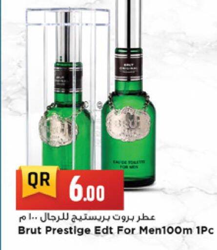 available at Marza Hypermarket in Qatar - Al Daayen
