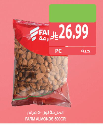متوفر لدى المزرعة في مملكة العربية السعودية, السعودية, سعودية - ينبع