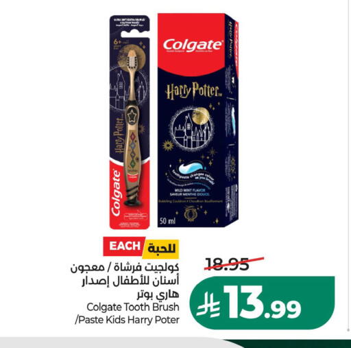 Mint available at LULU Hypermarket in KSA, Saudi Arabia, Saudi - Saihat