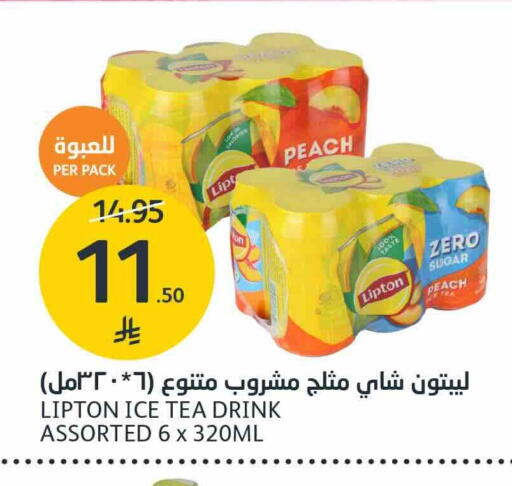 Peach available at AlJazera Shopping Center in KSA, Saudi Arabia, Saudi - Riyadh