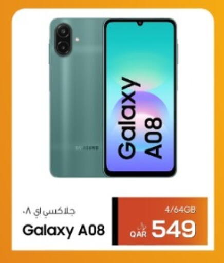 available at RP Tech in Qatar - Al Rayyan