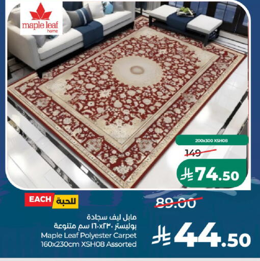available at LULU Hypermarket in KSA, Saudi Arabia, Saudi - Unayzah