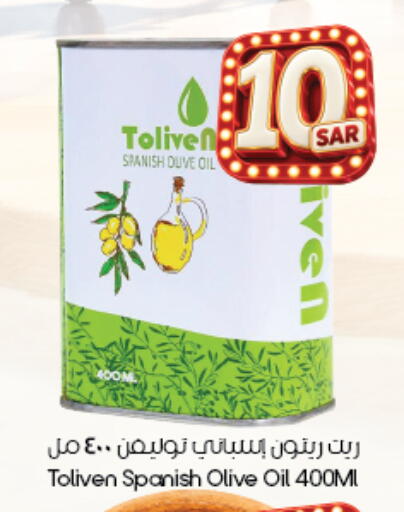 متوفر لدى ستي فلاور في مملكة العربية السعودية, السعودية, سعودية - حفر الباطن