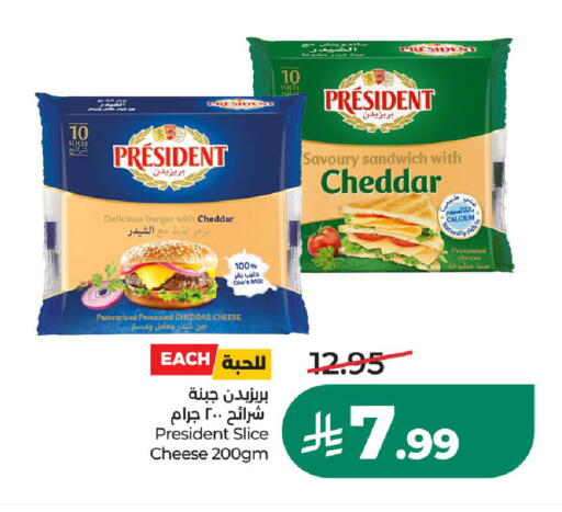 available at LULU Hypermarket in KSA, Saudi Arabia, Saudi - Unayzah