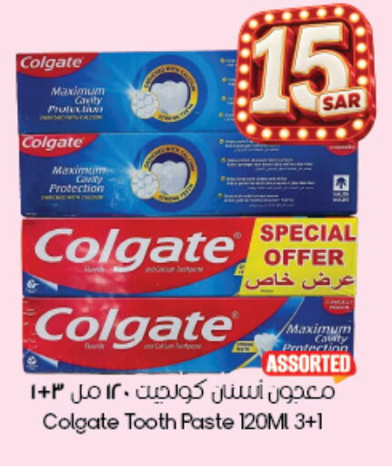 available at City Flower in KSA, Saudi Arabia, Saudi - Dammam