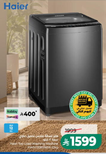 available at LULU Hypermarket in KSA, Saudi Arabia, Saudi - Al-Kharj