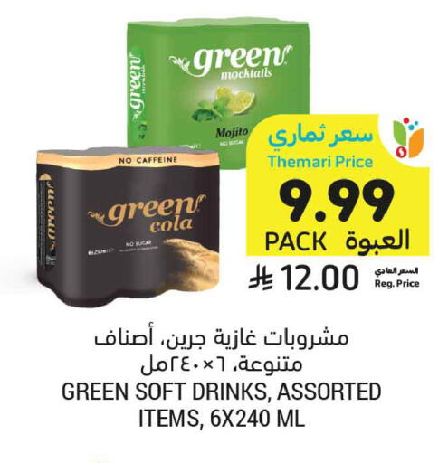 available at Tamimi Market in KSA, Saudi Arabia, Saudi - Tabuk