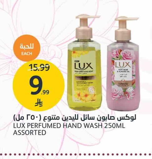 available at AlJazera Shopping Center in KSA, Saudi Arabia, Saudi - Riyadh