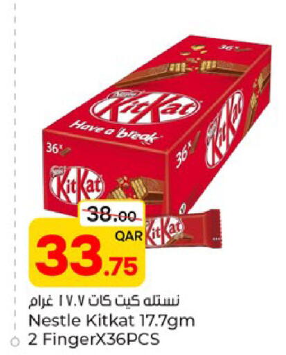 available at Paris Hypermarket in Qatar - Al-Shahaniya
