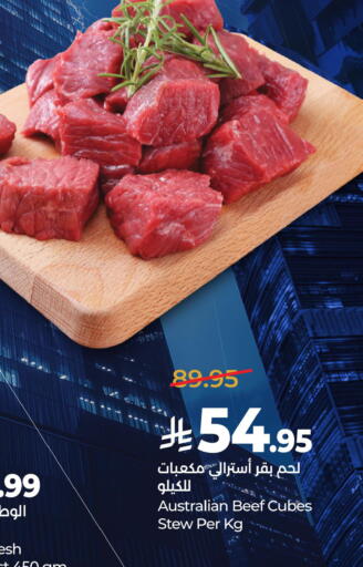 متوفر لدى لولو هايبرماركت في مملكة العربية السعودية, السعودية, سعودية - حائل‎