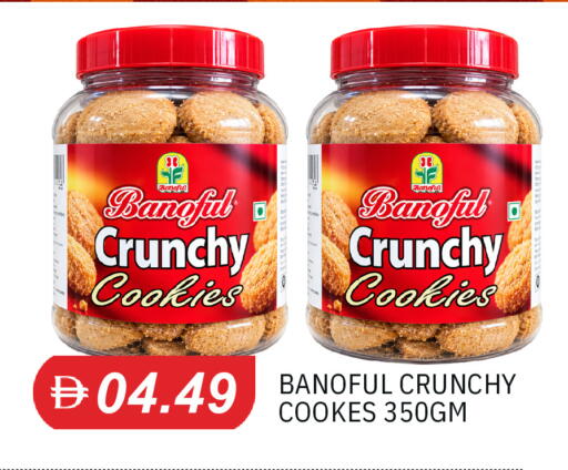 available at TALAL MARKET in UAE - Sharjah / Ajman