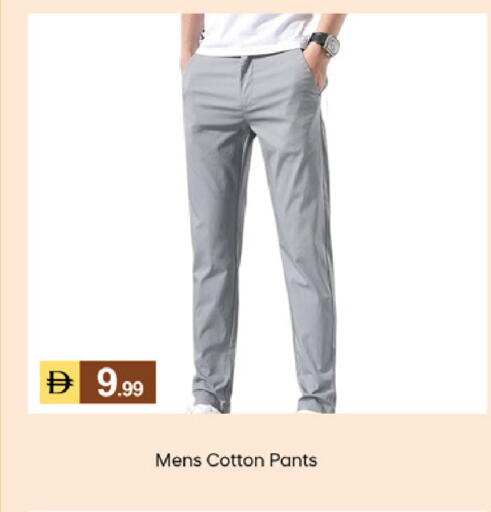 available at TALAL MARKET in UAE - Dubai