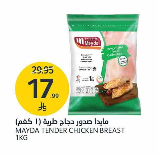 متوفر لدى أسواق الجزيرة في مملكة العربية السعودية, السعودية, سعودية - الرياض