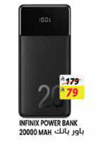 available at City Flower in KSA, Saudi Arabia, Saudi - Jubail