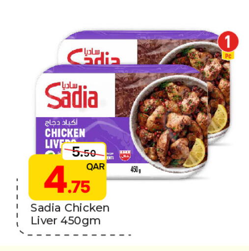 available at Paris Hypermarket in Qatar - Al-Shahaniya