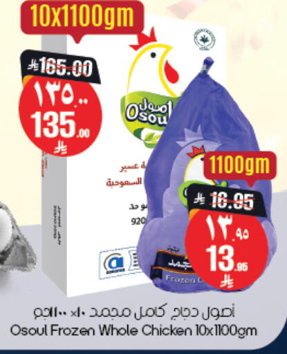 متوفر لدى ستي فلاور في مملكة العربية السعودية, السعودية, سعودية - حفر الباطن