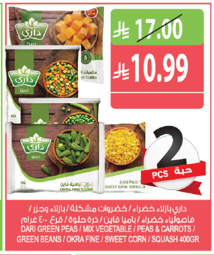 Okra Peas Squash available at Farm  in KSA, Saudi Arabia, Saudi - Abha