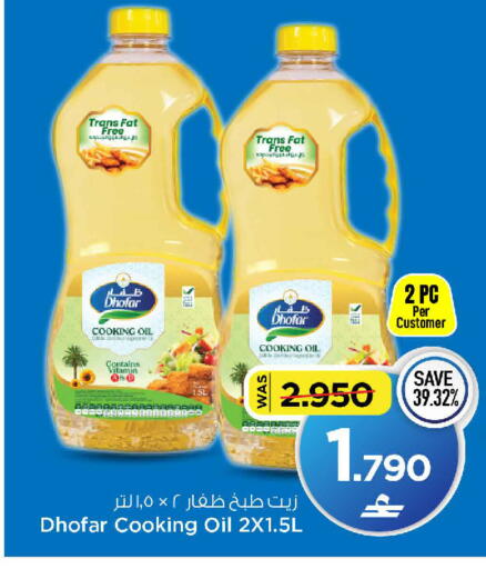 available at MARK & SAVE in Oman - Sohar