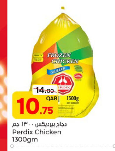 available at Paris Hypermarket in Qatar - Al-Shahaniya