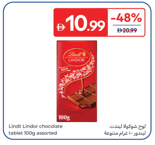 available at Carrefour UAE in UAE - Dubai