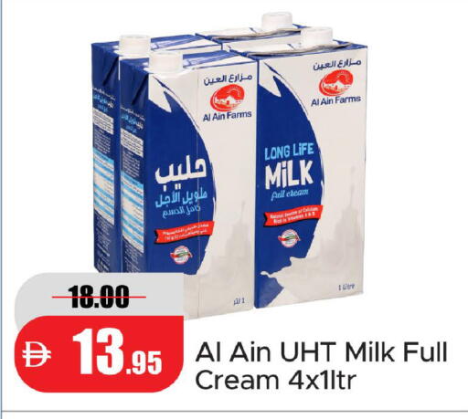 available at Al Aswaq Hypermarket in UAE - Ras al Khaimah