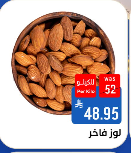متوفر لدى شبرا الطائف في مملكة العربية السعودية, السعودية, سعودية - الطائف