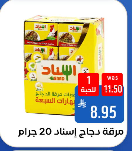 available at Shubra AlTaif in KSA, Saudi Arabia, Saudi - Mecca
