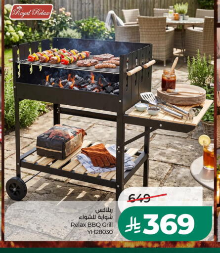 available at LULU Hypermarket in KSA, Saudi Arabia, Saudi - Jubail
