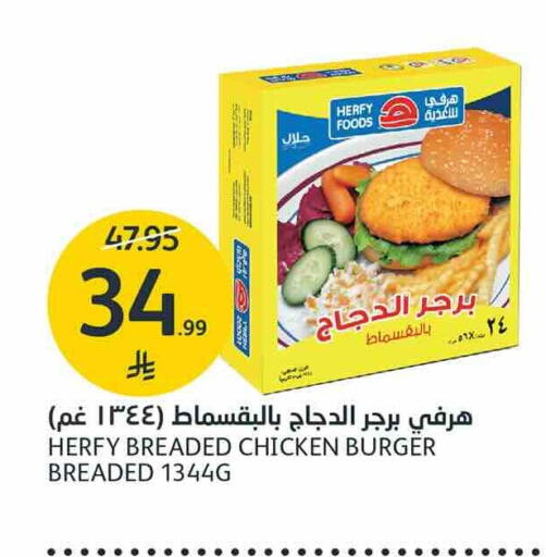 available at AlJazera Shopping Center in KSA, Saudi Arabia, Saudi - Riyadh