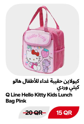 available at Snoomart in Qatar - Al Shamal