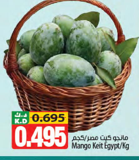 Mango من Egypt متوفر لدى مانجو هايبرماركت في الكويت - مدينة الكويت