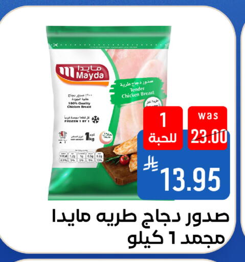 متوفر لدى شبرا الطائف في مملكة العربية السعودية, السعودية, سعودية - الطائف