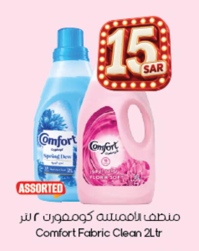 available at City Flower in KSA, Saudi Arabia, Saudi - Al Hasa