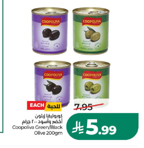 available at LULU Hypermarket in KSA, Saudi Arabia, Saudi - Al-Kharj