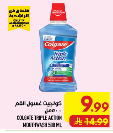 available at Abraj Hypermarket in KSA, Saudi Arabia, Saudi - Mecca