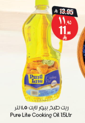 available at City Flower in KSA, Saudi Arabia, Saudi - Al Khobar