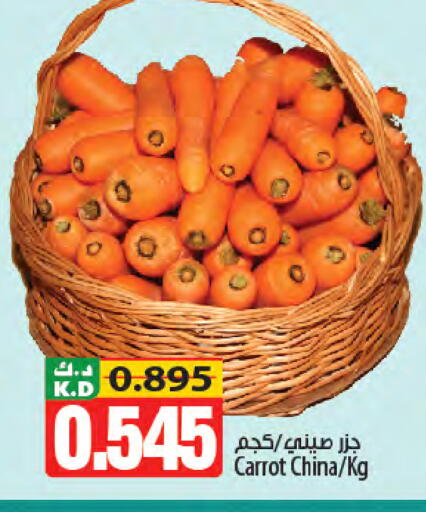 Mango Carrot from China available at Mango Hypermarket  in Kuwait - Jahra Governorate
