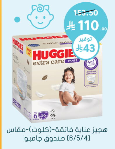 متوفر لدى  النهدي في مملكة العربية السعودية, السعودية, سعودية - جازان