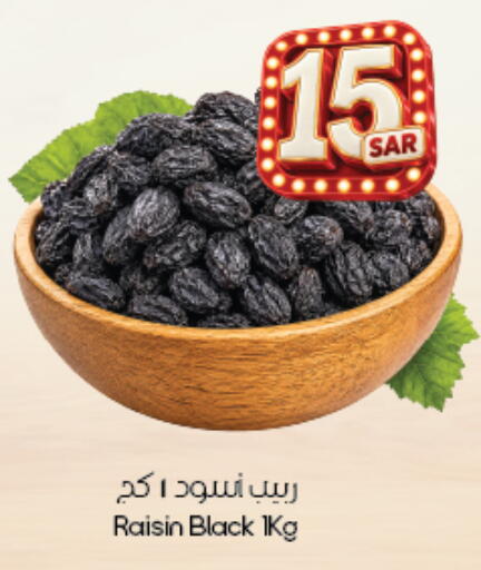 متوفر لدى ستي فلاور في مملكة العربية السعودية, السعودية, سعودية - عرعر