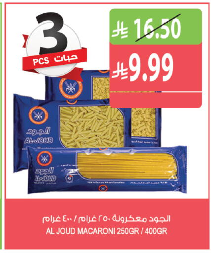 available at Farm  in KSA, Saudi Arabia, Saudi - Najran