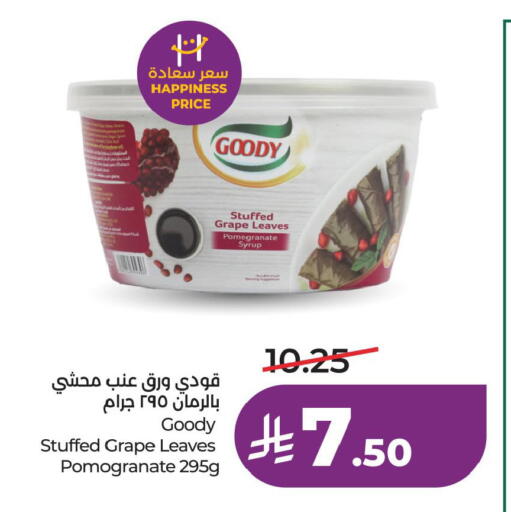 Pomegranate available at LULU Hypermarket in KSA, Saudi Arabia, Saudi - Hafar Al Batin