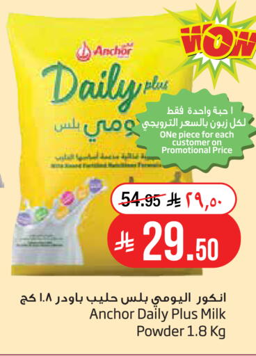 available at Layan Hyper in KSA, Saudi Arabia, Saudi - Dammam
