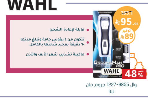 available at Nahdi in KSA, Saudi Arabia, Saudi - Sakaka