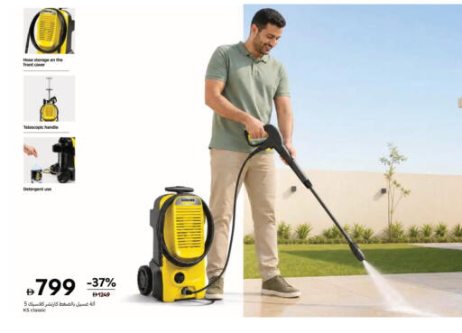 available at Carrefour UAE in UAE - Al Ain