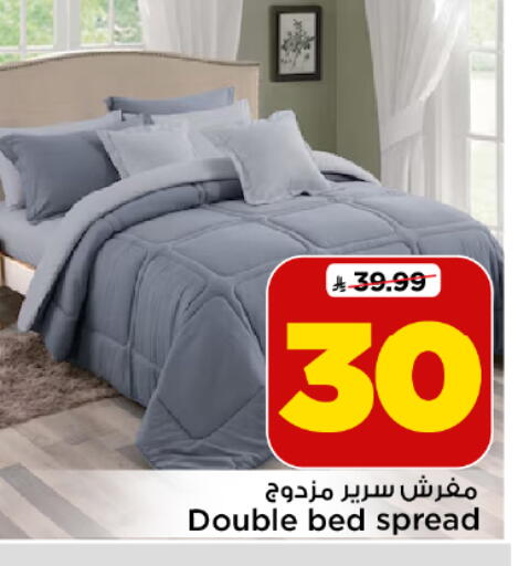 متوفر لدى مارك & سيف في مملكة العربية السعودية, السعودية, سعودية - الخبر‎