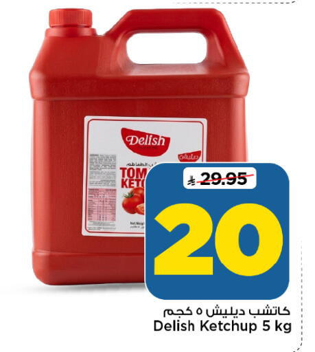 available at Mark & Save in KSA, Saudi Arabia, Saudi - Al Khobar
